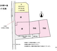 合志市　野々島　【⑤号地】